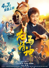 亚洲欧美第一
